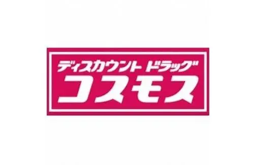 3LDK物件 水巻町 福岡県 (15)