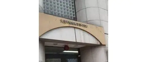 7LDK Property Kurume City Fukuoka Prefecture (8)