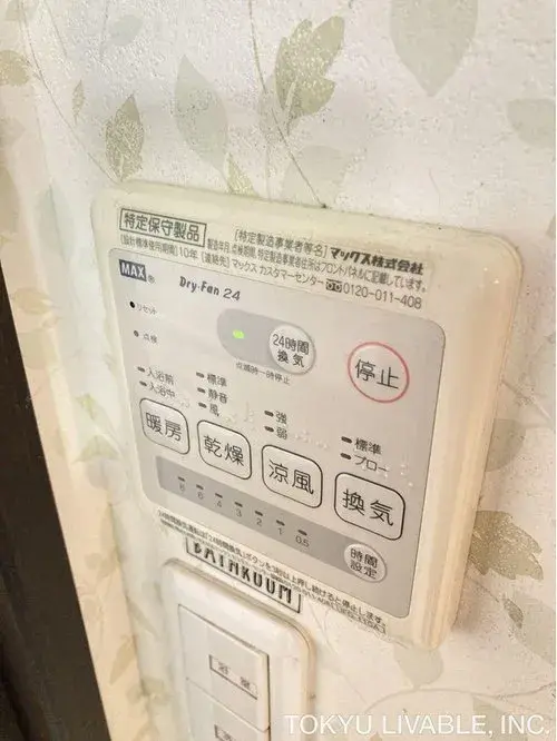 4LDK Property Munakata City Fukuoka Prefecture (19)