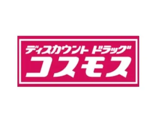 Fukuoka Nakagawa City 4DK Property (16)