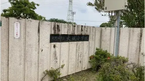 Akiya in Onojo