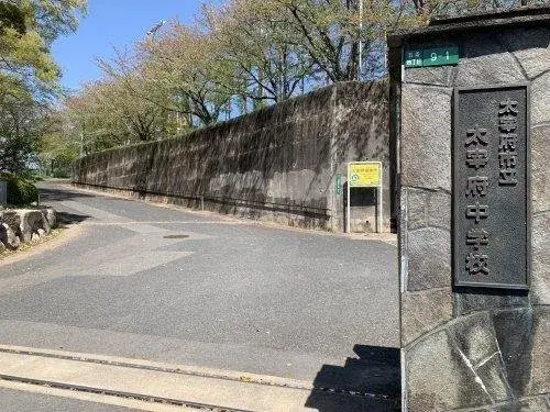 2LDK物件 太宰府市 福岡県 (24)