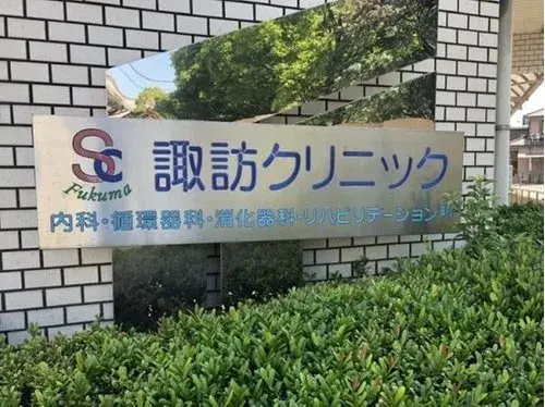 Propiedad 4LDK Ciudad de Fukutsu Prefectura de Fukuoka (29)