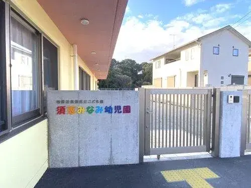 Slide 17
