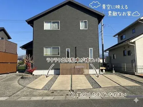 Akiya in Ōmura