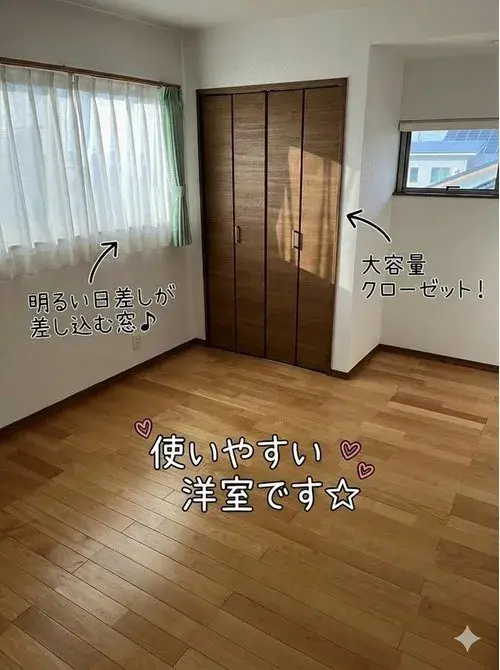 4LDK Omura City Nagasaki Prefecture (10)