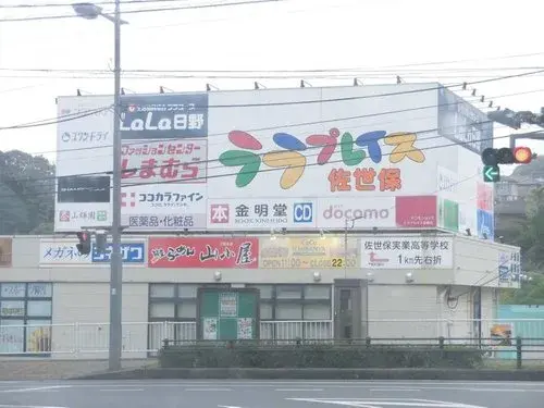 [4LDK Property] Sasebo City Nagasaki Prefecture (20)
