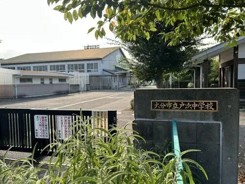 Propiedad 3LDK Ciudad de Oita Prefectura de Oita (5)