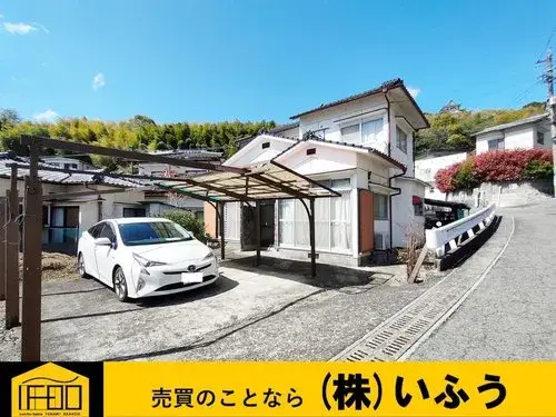 Akiya in Beppu