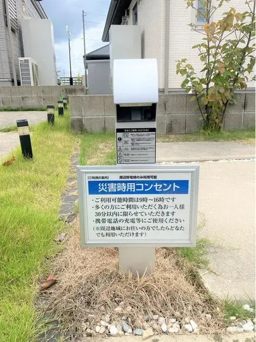 [3LDK+S Property] Satsumasendai City Kagoshima Prefecture (4)