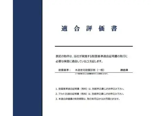 4LDK Kirishima City Kagoshima Prefecture (12)