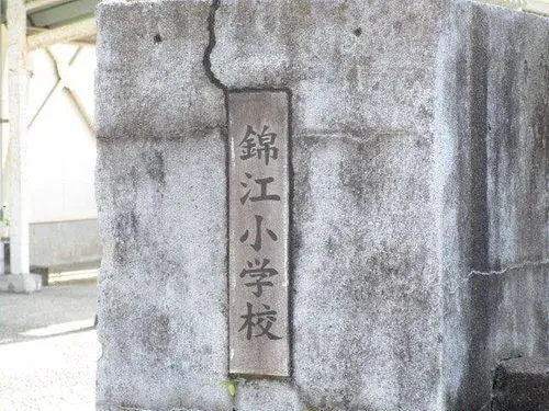 3DK+S Aira City Kagoshima Prefecture (18)