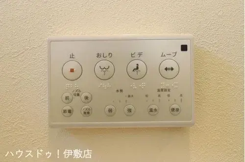 Propiedad 2LDK+S en la Ciudad de Kagoshima, Prefectura de Kagoshima (23)
