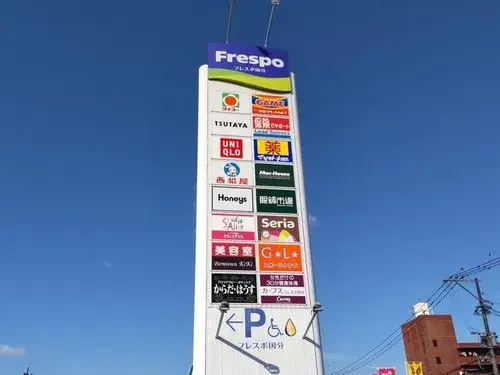 3LDK房产 雾岛市 鹿儿岛县 (19)
