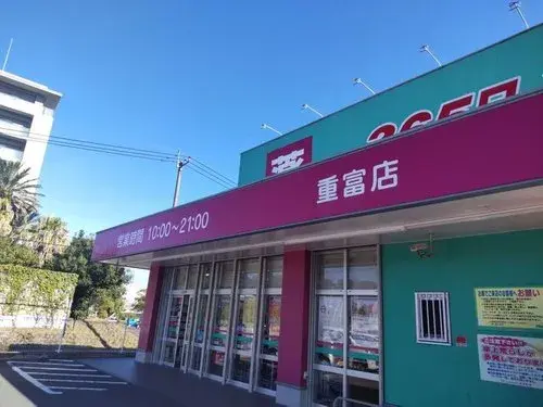 4-bedroom Property Aira City Kagoshima Prefecture (19)