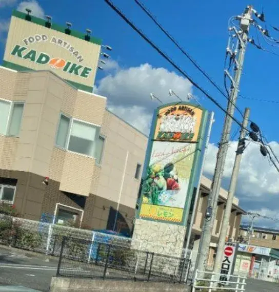 5LDK Shimizu-cho Préfecture de Shizuoka Bien immobilier (23)