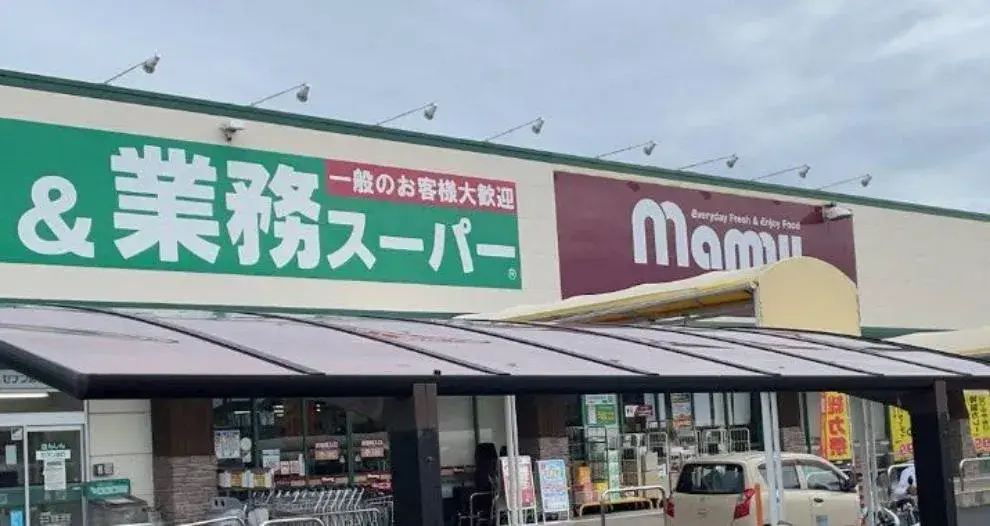 Propiedad 4LDK Ciudad de Numazu Prefectura de Shizuoka (18)