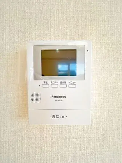 Propiedad 6LDK en la Ciudad de Wakkanai, Hokkaido (34)