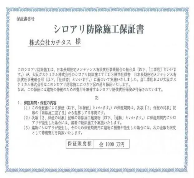 4DK Kagoshima City Kagoshima Prefecture (26)