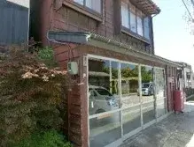 Akiya in Sado