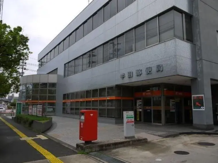 5LDK Bien immobilier Ville de Handa Préfecture d'Aichi (30)