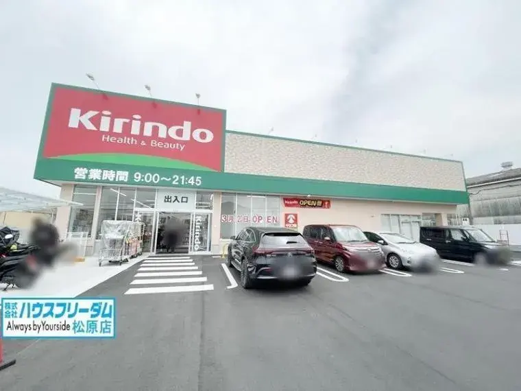 2SLDK Habikino City Osaka Prefecture (13)