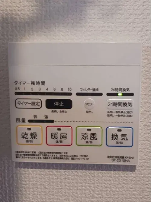 3LDK Property Sapporo City Hokkaido (13)