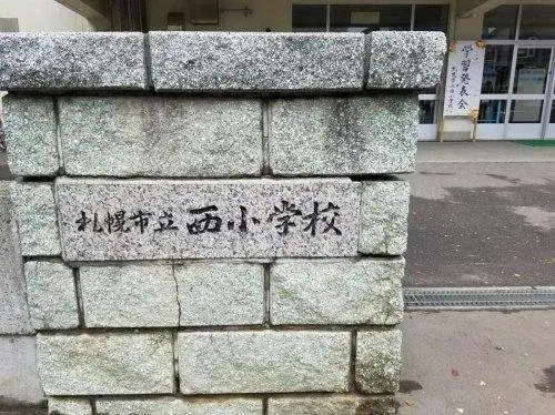 [عقار 4LDK] Sapporo Hokkaido (23)