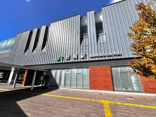 Akiya in 江別市