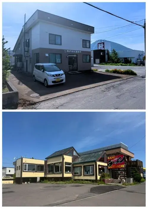 Akiya in Ville de Kutchan