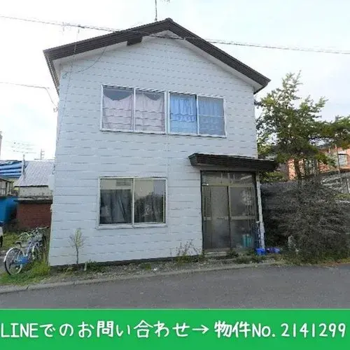 Akiya in Noboribetsu