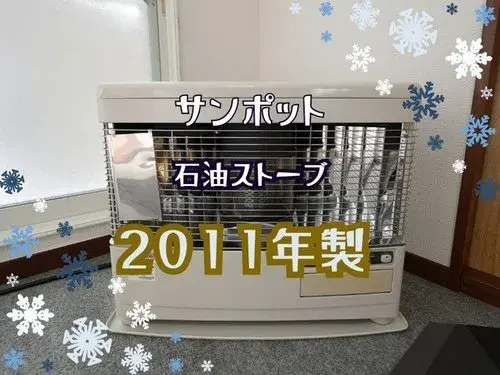 Hokkaido Shiraoi Town 3LDK Property (18)