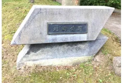 Propiedad 4LDK Ciudad de Hakodate Hokkaido (24)