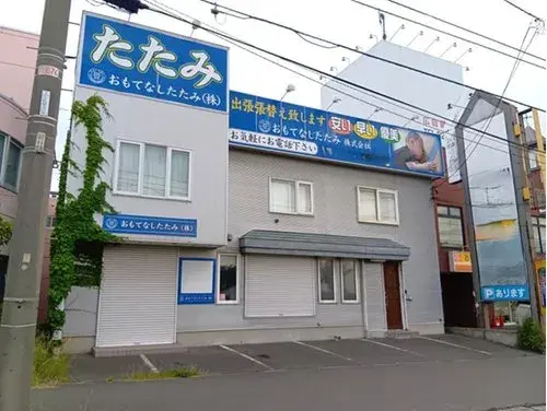 Hokkaido Sapporo 4LDK Property (16)