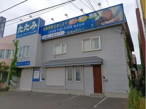 Hokkaido Sapporo 4LDK Property (17)