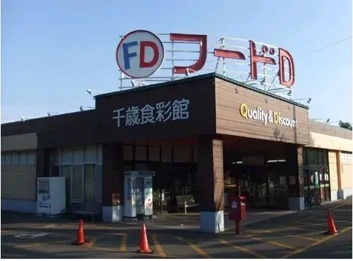 3LDK Property Chitose City Hokkaido (5)