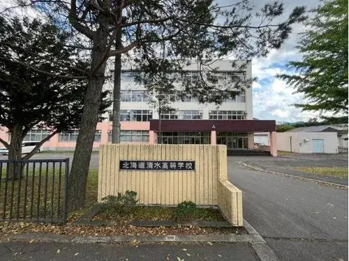 4LDK Property Shimizu-cho Hokkaido (20)