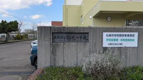 3LDK Property Sapporo City Hokkaido (21)