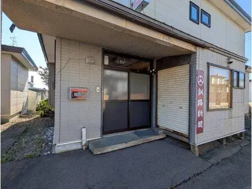Propiedad 6LDK Ciudad de Kushiro Hokkaido (5)