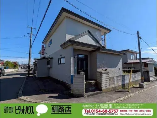 Propiedad 6LDK Ciudad de Kushiro Hokkaido (7)