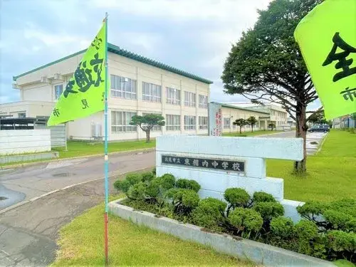 三室两厅 北海道北见市房源 (19)