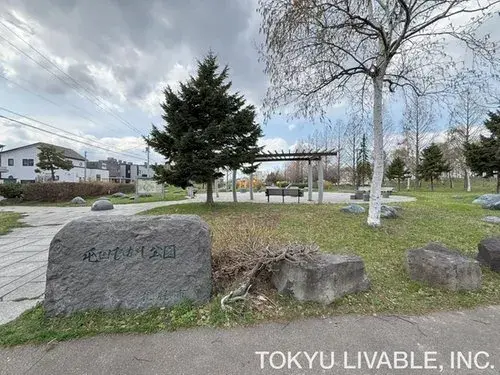 Bien immobilier 4LDK+S, Ville de Sapporo, Hokkaido (15)