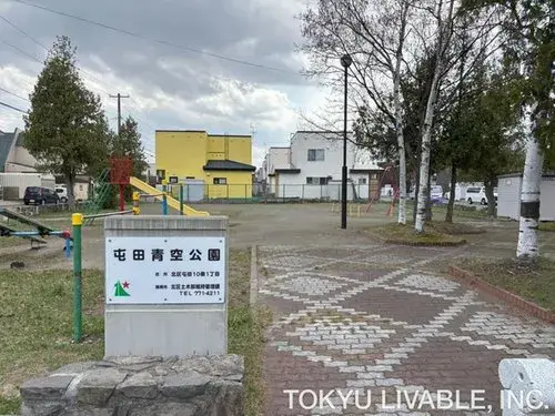 Bien immobilier 4LDK+S, Ville de Sapporo, Hokkaido (16)