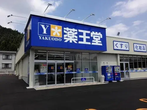 5LDK+S物件 南津軽郡大鰐町 青森県 (7)