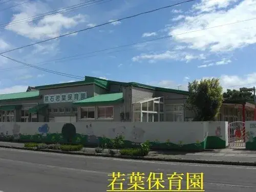 Propiedad 5DK+S Ciudad de Kuroishi Prefectura de Aomori (9)