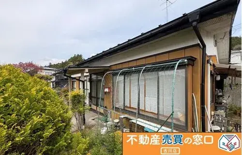Akiya in Osato Town
