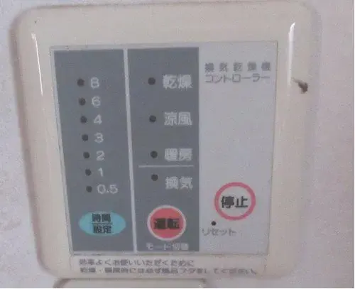 5DK Property Akita City Akita Prefecture (19)
