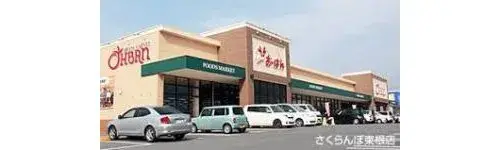 4LDK Property Higashine City Yamagata Prefecture (18)