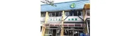 5DK 米沢市 山形県物件 (19)