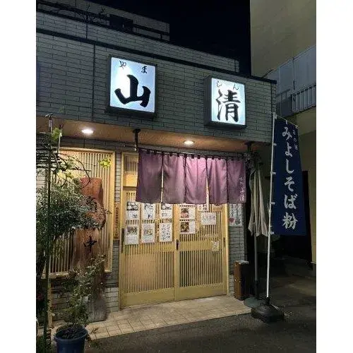 Slide 5